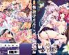 [A571]  <strong><font color="#D94836">聖娼女</font></strong> THE ANIMATION 「聖女のように清らかで、娼婦のように淫らに」(MP4@有碼@動畫)(1P)