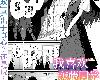 [<strong><font color="#D94836">白玉</font></strong>もち][我喜欢实藤同学](110P)