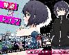 [KF|K2SⓂⓋ] <strong><font color="#D94836">志保ちゃんにプライベートはな</font></strong>い <AI>[簡中] (RAR 842MB/SIM)(4P)