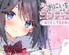 [KFⓂ] おにいちゃんコンティニュー！ ゆうりとぷらすめいく <精翻>[繁中] (RAR 709MB/ADV@[H])(5P)